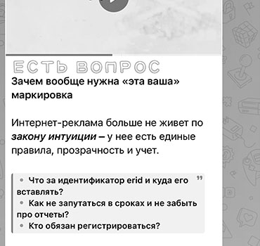 Рубрика Есть вопрос