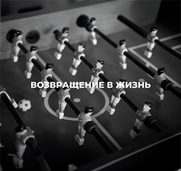 Видео Благотворительность